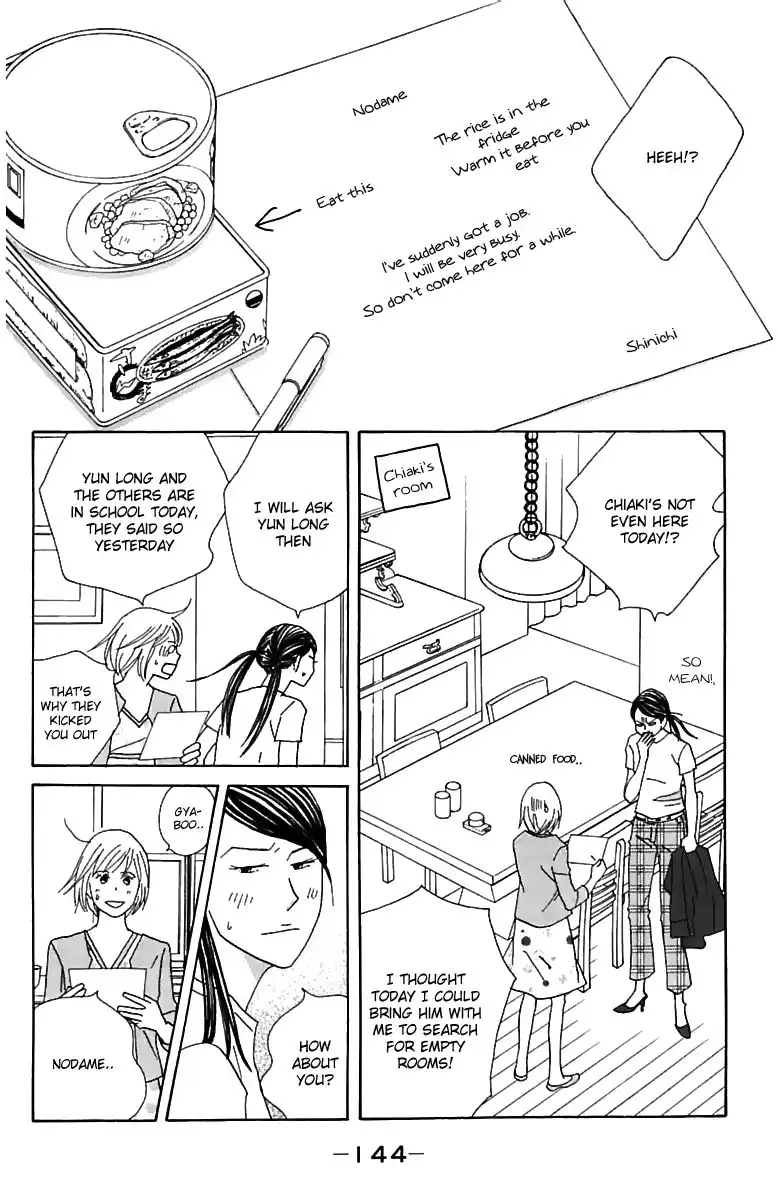 Nodame Cantabile Chapter 75 19